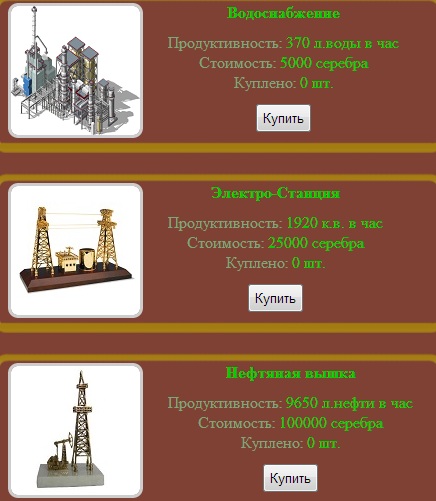Заработок на производствах