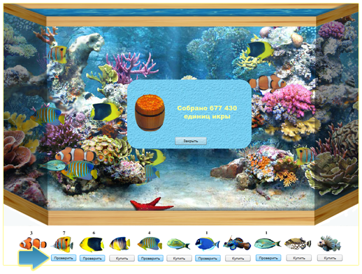 Заработок на рыбах