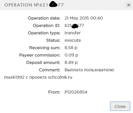 Честная игра с выводом денег